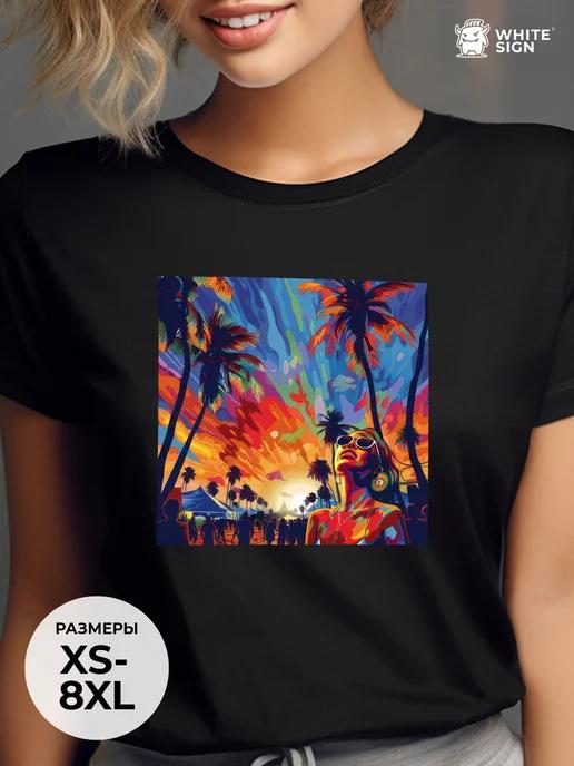 Fiery Sunset Oversized Summer Graphic T-Shirt 4XL