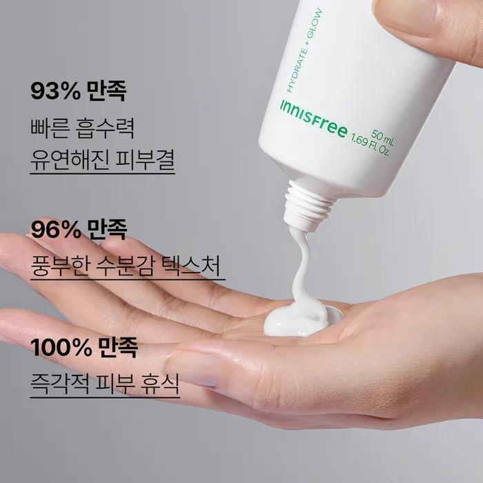 [Free Gift] Green Tea Seed Hyaluronic Acid Cream 2 X 50mL (Tubes) + 2 X 15mL