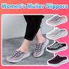 Женские летние легкие дышащие повседневные нескользящие тапочки Muller