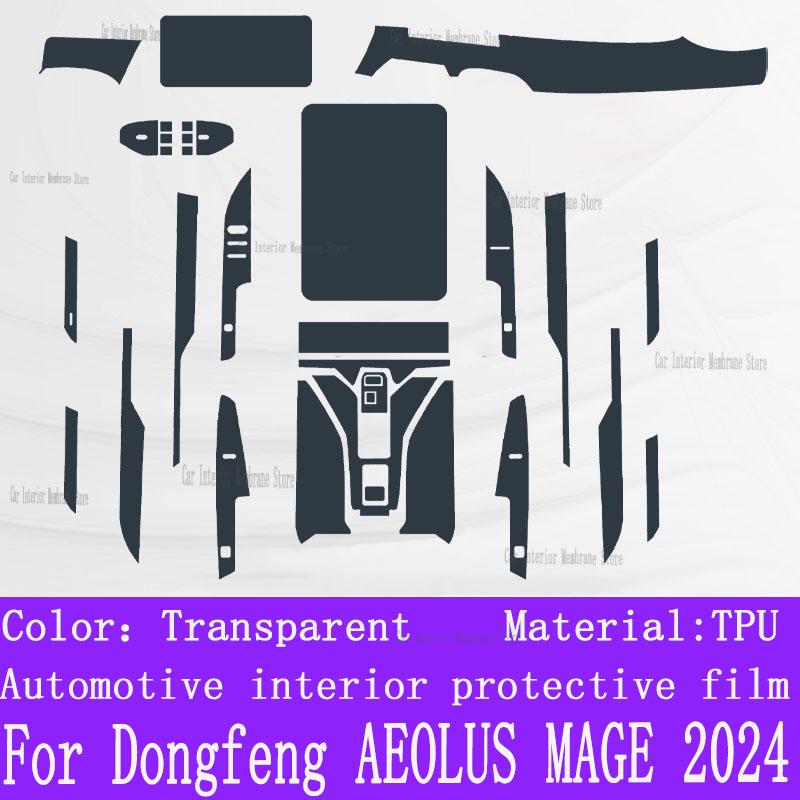 For Dongfeng AEOLUS MAGE 2024 Gearbox Panel Navigation Screen Automotive Interior TPU Protective Film Cover Anti-Scratch
