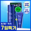 Iope Man Pro Retinol All In One 120ml Plan +30ml