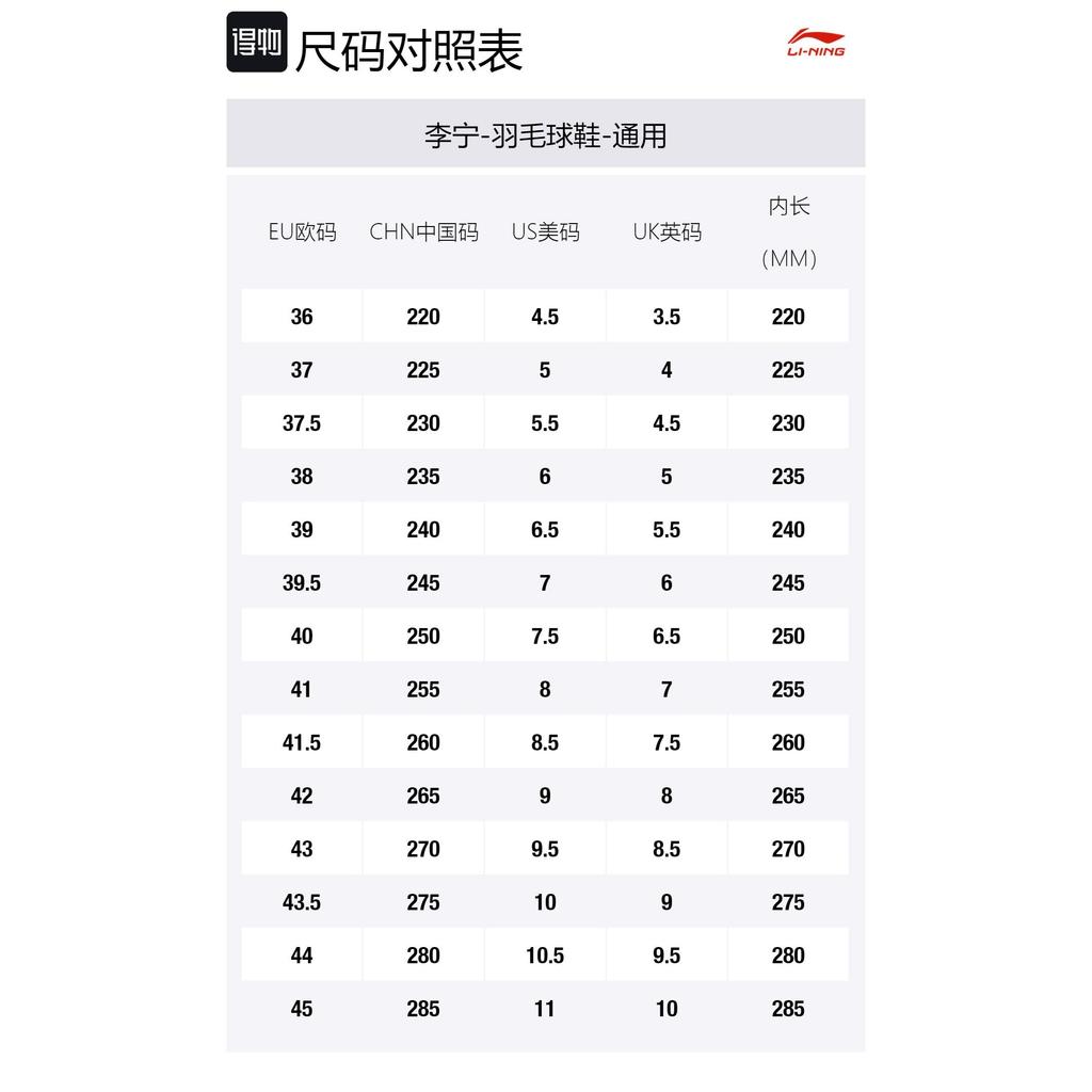 Li Ning Flying Eagle Slip Resistant, Abrasion Resistant, Breathable Badminton Shoes Unisex White Blue AYTU001-2