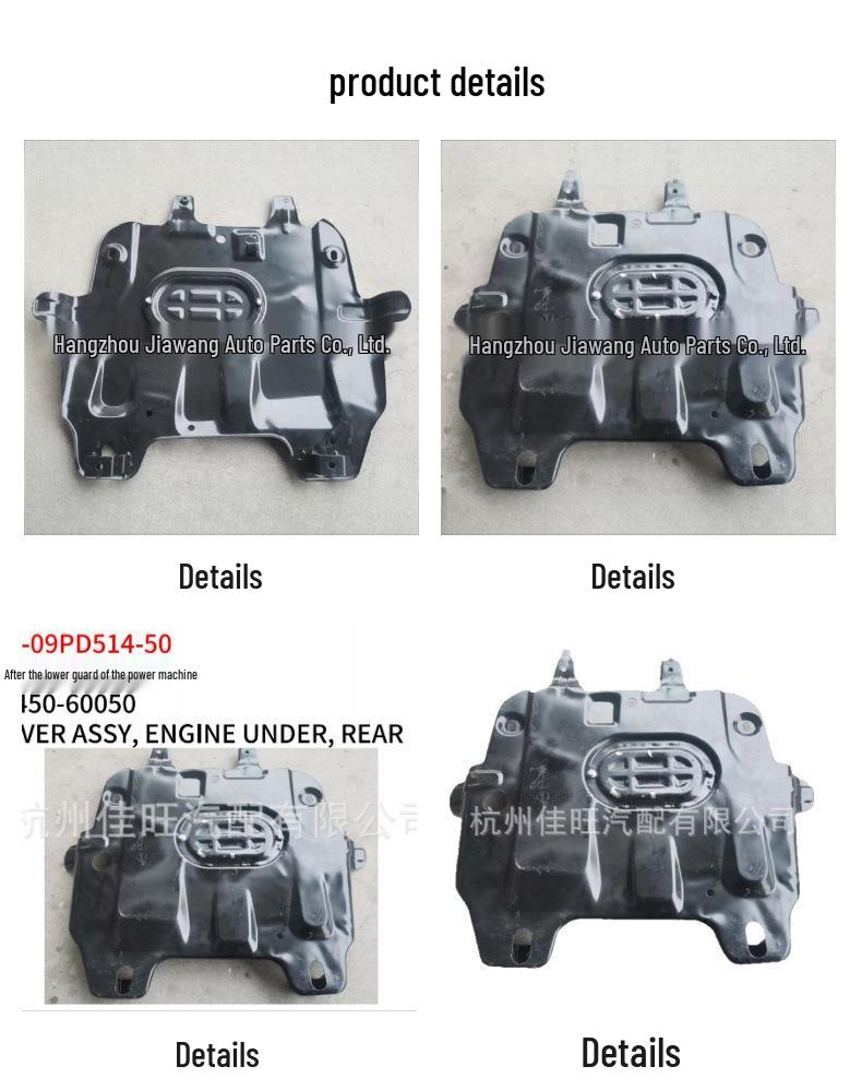 Toyota Prado 2009 Engine Splash Shield 51450-60050