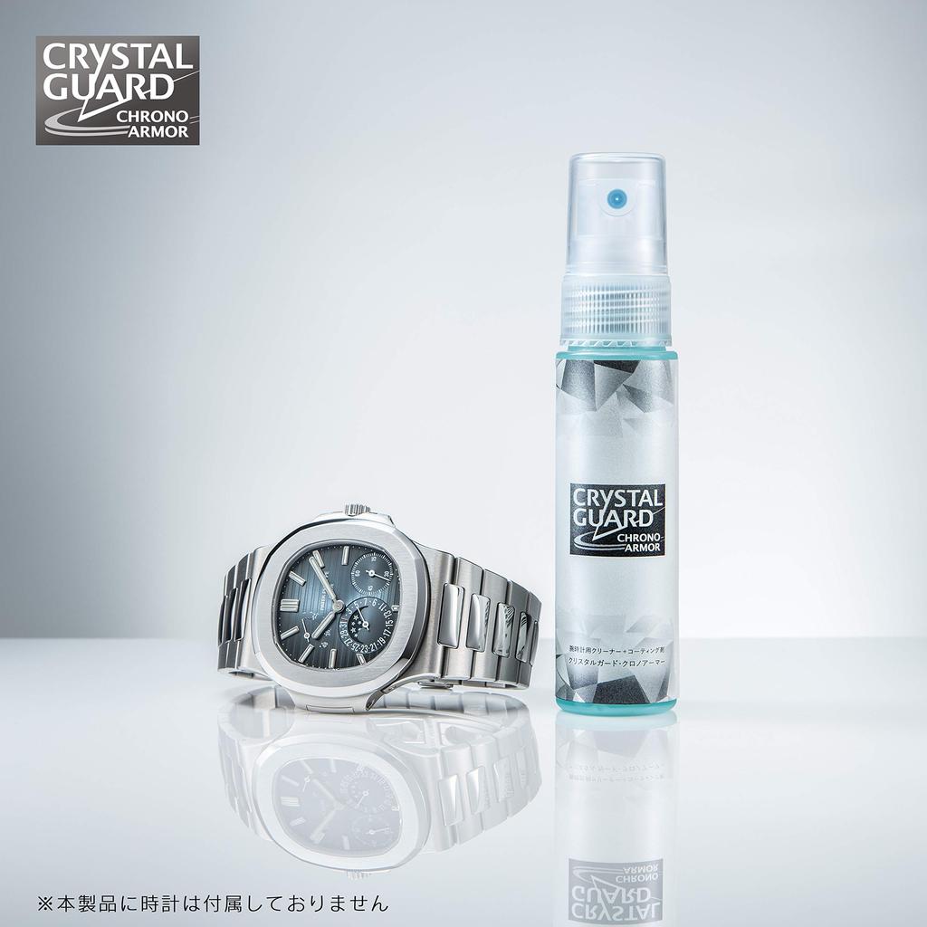 Crystal Guard Chrono Armor - Watch Cleaner and Coating Agent