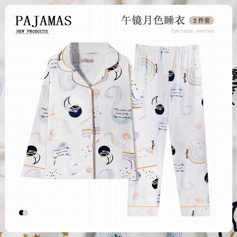 Spring and Autumn New High-end Imitation Cotton Pajamas Women's Summer Long-sleeved Trousers Set Women's Loose Large-size Loungewear