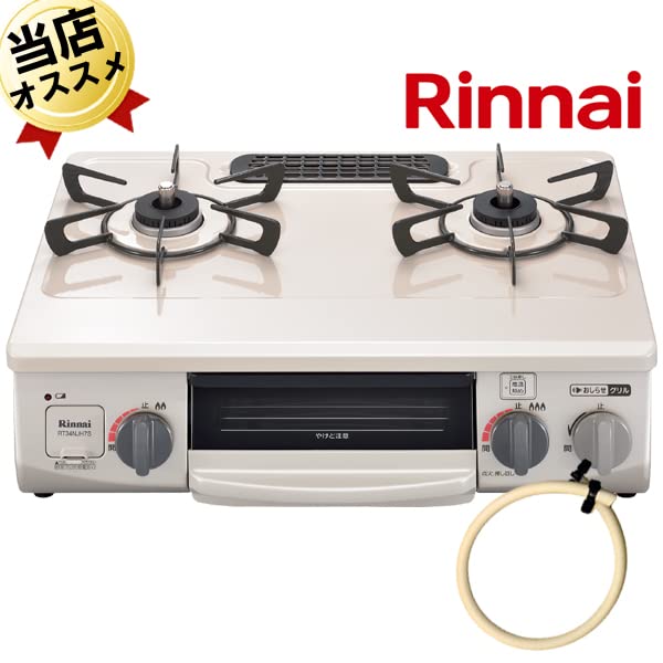 Rinnai Gas Stove Strong Gas Compact 56cm RT34NJH7S-CL-13A [Left Firepower/City 12A/13A]