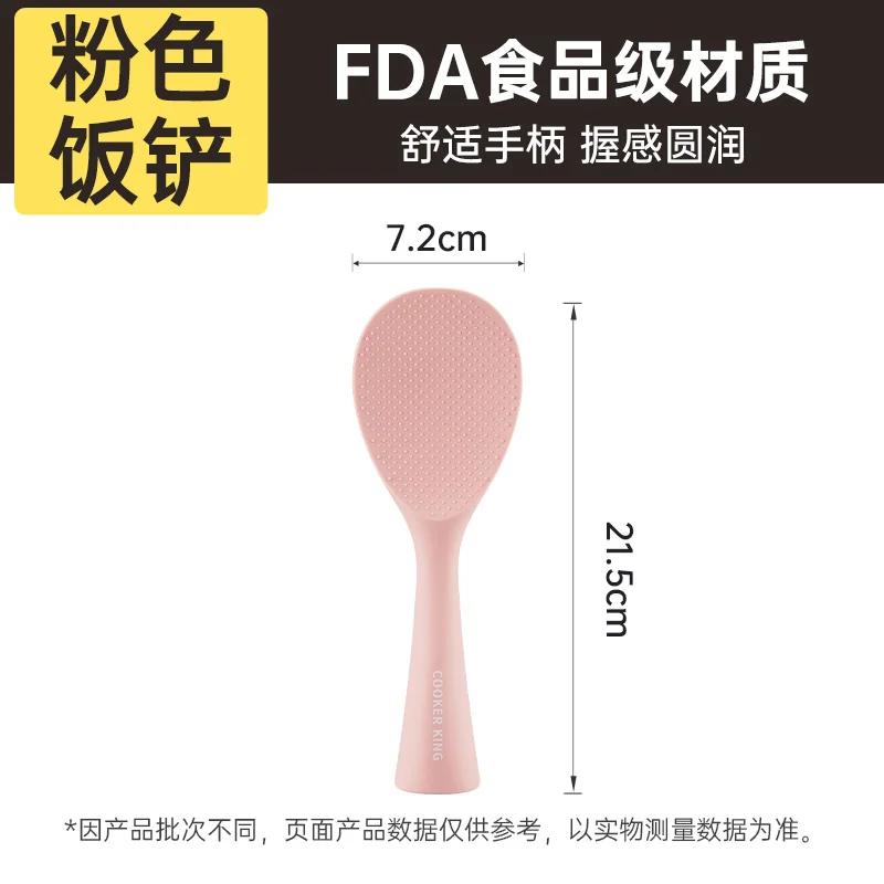 Food Grade Standing Rice Spatula Simplicity Household Non-stick Rice Spatula Kitchen High Temperature Resistance Silicone Spoon