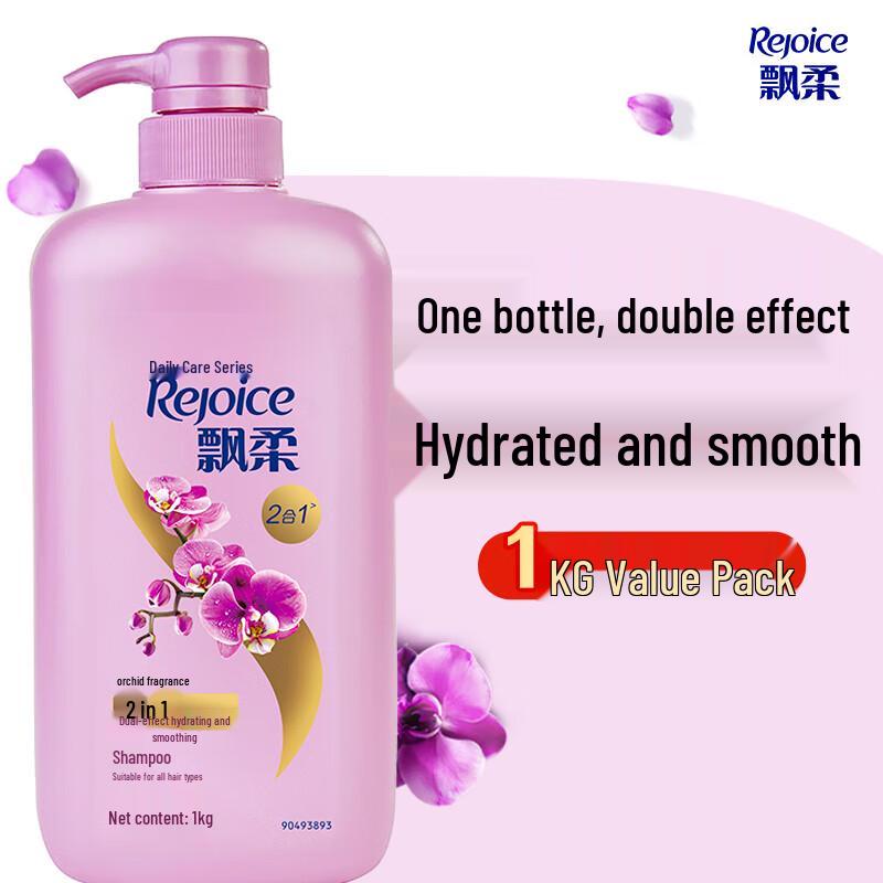

Rejoice Daily Care Hydrating & Smoothing Shampoo