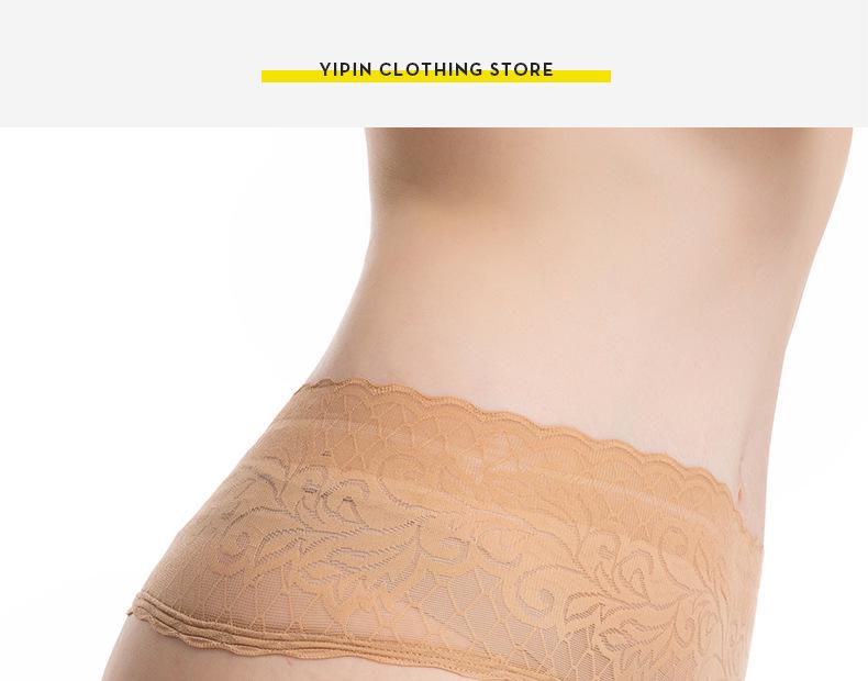 Qinghe 360 Seamless Lace Silicone Pantyhose: Cut-to-Fit Invisible Nude Stockings