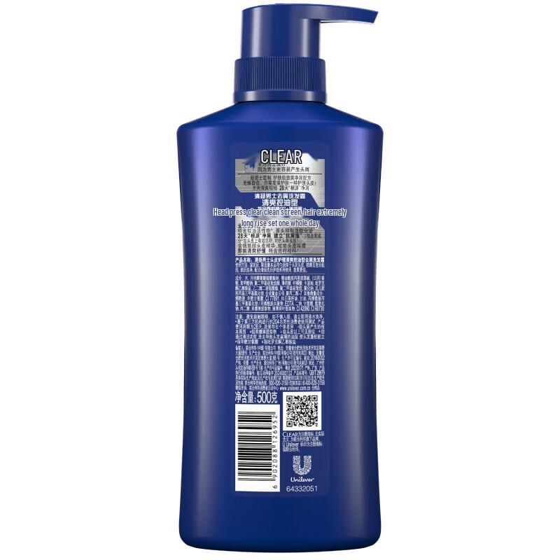 Clear Men Refreshing Oil Control Anti-Dandruff Shampoo Twin Pack