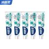 Lengsuanling Anti-Sensitive Toothpaste 5-Pack