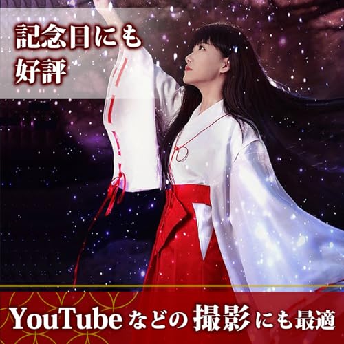 [sac taske] Shrine Maiden Cosplay Costume, Kimono and Hakama, Perfect for Cultural Festivals, School Festivals, and Halloween (Small)