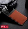 Large Window Leather Texture Phone Case Eye Protection Suitable for Apple 17 Pro Max Cases and iPhone 13 Pro Cases