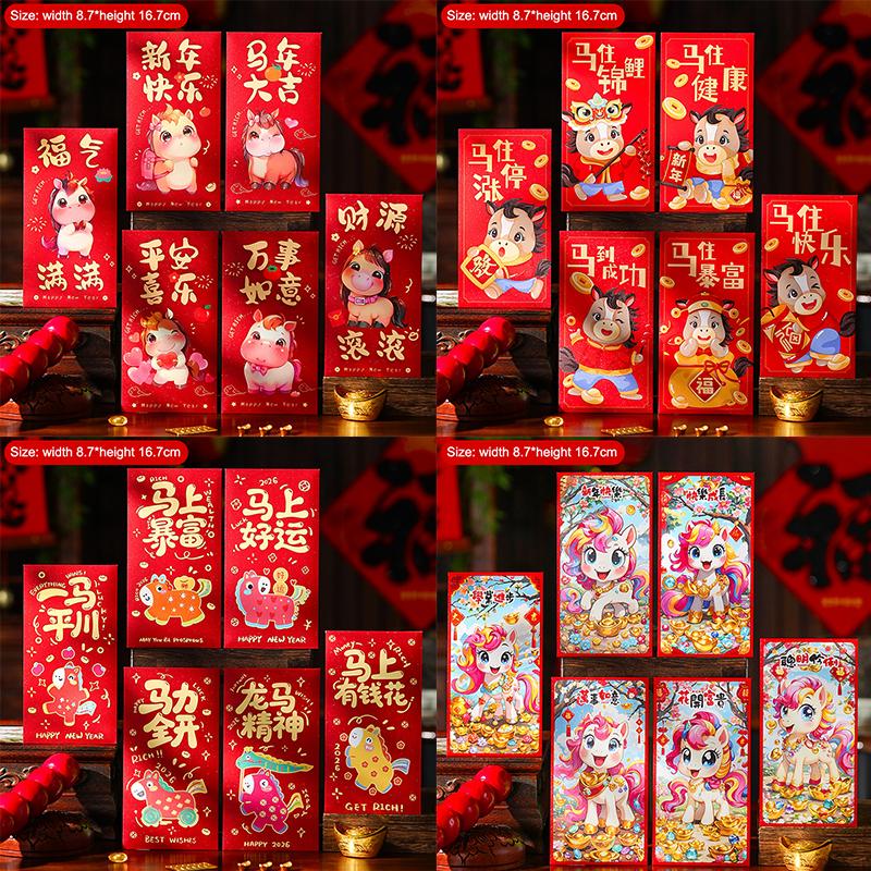 6Pcs Chinese New Year Money Envelope Lucky Red Pockets Creative Cartoon 2026 Horse Year Red Envelope Spring Festival Envelope