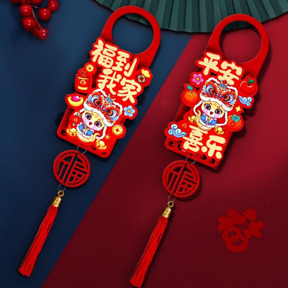 2pcs Traditional 2025 Snake Year Doorknob Pendant Door Handle Decoration Spring Festival Supplies