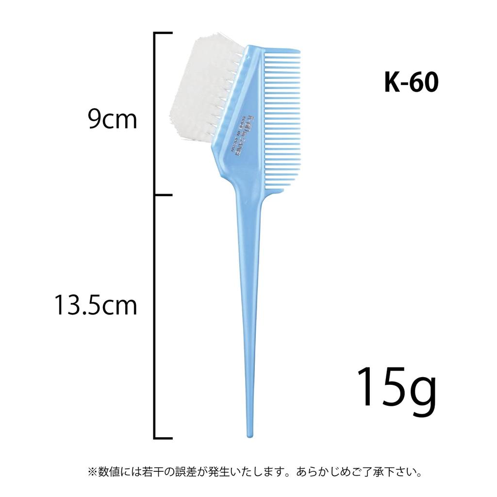 Sanbi Industrial Made In Japan Hair Dye Brush K-60 (Light Blue)