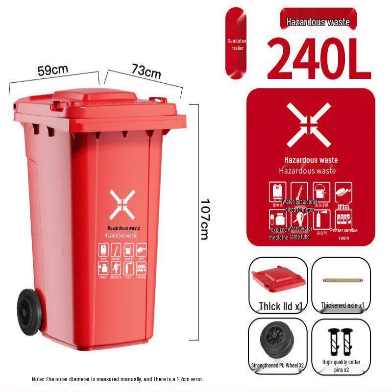 240L Red Harmful Waste Outdoor Sanitation Trailer Bin