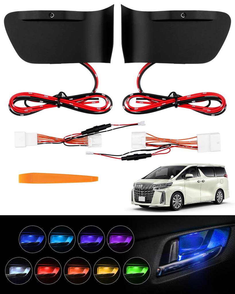 Mixsuper Inner Handle Illumination for Door Handle January 2015 Inner Door Handle LED 9 Interior LED Custom Aurora Memory Adds Atmosphere and Dresses