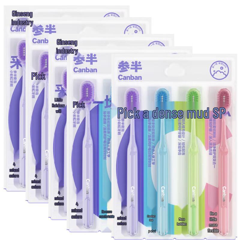 

Canban Little Rainbow Soft Bristle Toothbrushes (20-Pack)