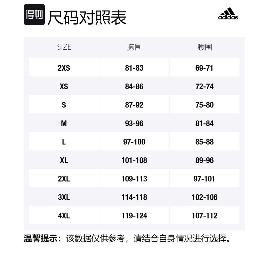 Adidas Originals Soccer Jersey Men's HB4373