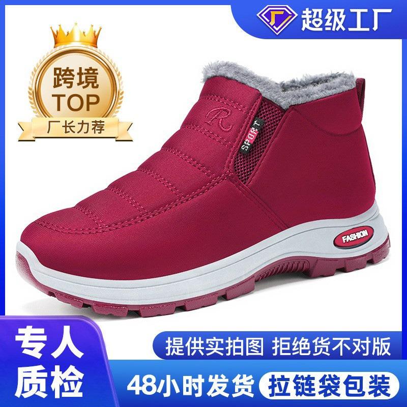 Cotton Shoes Winter Women's Shoes Snow Boots Thickened Polyurethane Large Size Cotton Boots Outdoor Sports Warm Short Boots