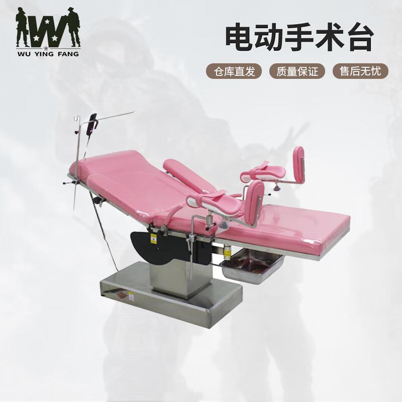 

Wuyingfang Electric Gynecological Operating Table