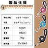 NKAKTSU Long Dog Reflective at with Rotating Suitable for Small and Medium Lightweight Multifunctional Pet Ideal for Obedience and Outdoor Leash,