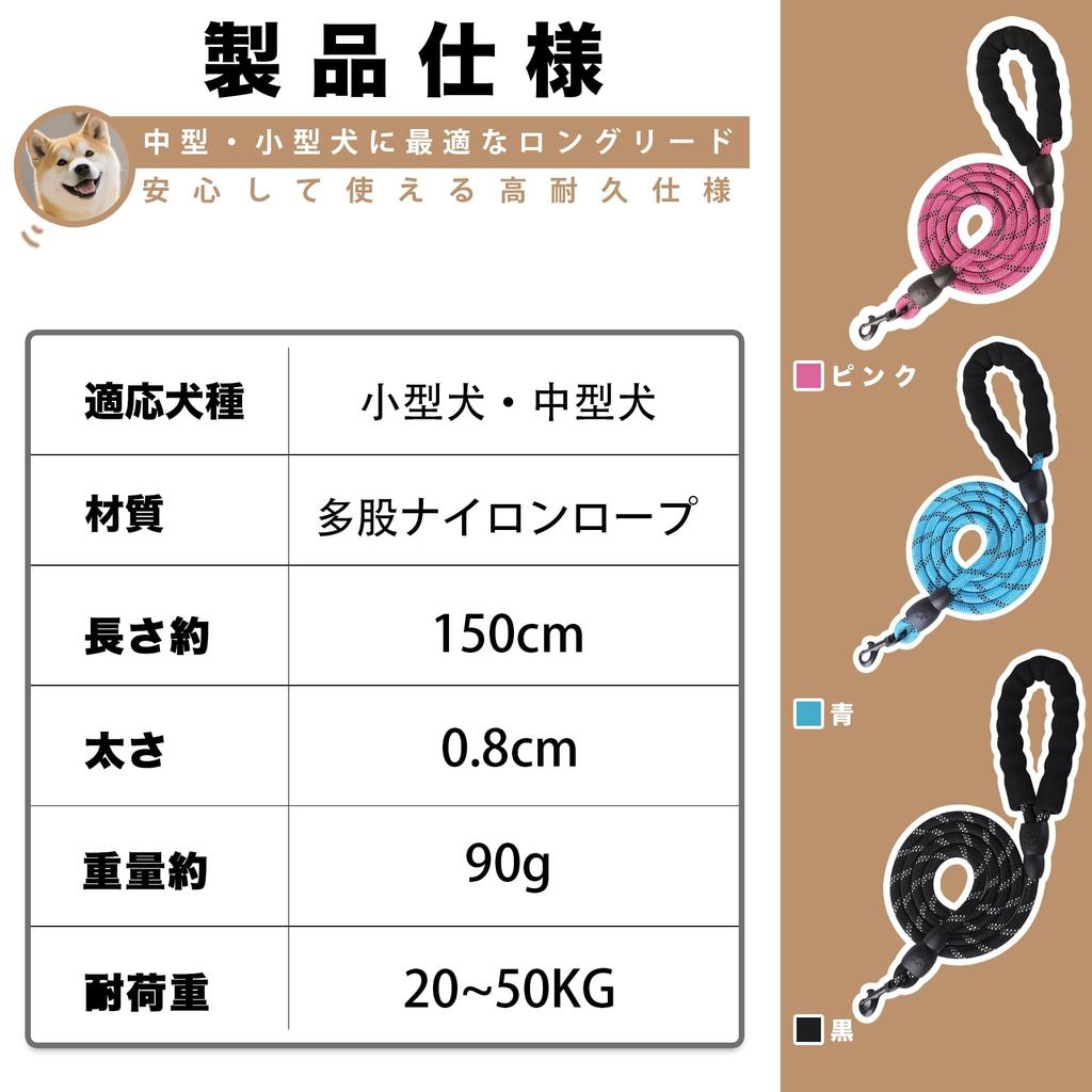 NKAKTSU Long Dog Reflective at with Rotating Suitable for Small and Medium Lightweight Multifunctional Pet Ideal for Obedience and Outdoor Leash,