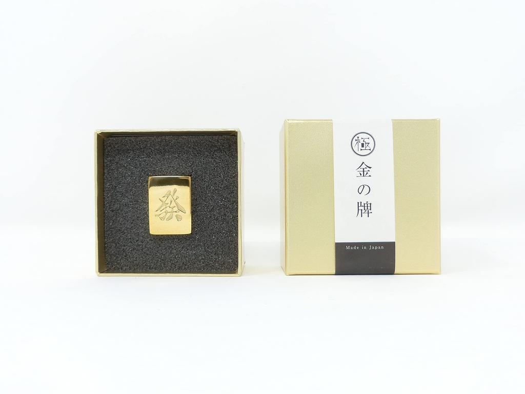 The 24-karat Gold Shines! (Golden Plaque) Highly Sought After As a Lucky Charm