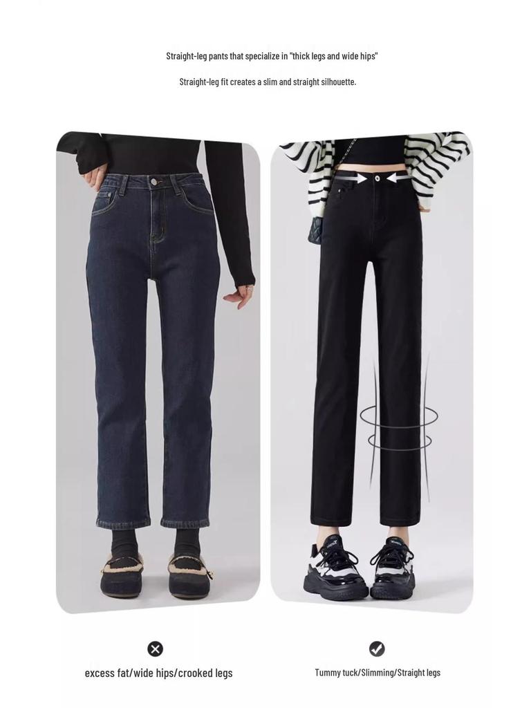 Women's Nine-Point High-Waisted Straight-Leg Slimming Jeans - Summer 2025 Collection