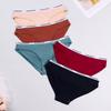 Ladies Spring and Summer Solid Color Letter Belt Comfortable Thread Breathable Triangle Briefs