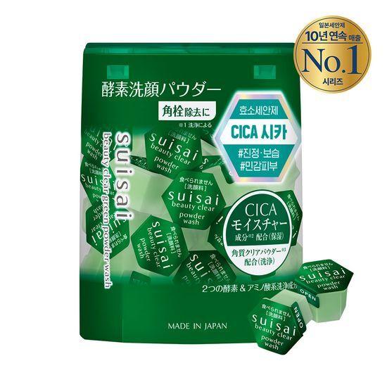 suisai Powder Wash 6 Types To Choose from (Original, Black, Gold, Green, Pink, Carbonated 32p/15p/16p)