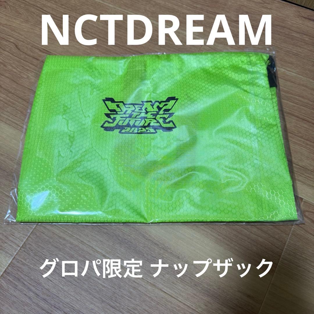 [Б/У] Рюкзак NCT DREAM TDS4 Dream Show 4 Global Pack