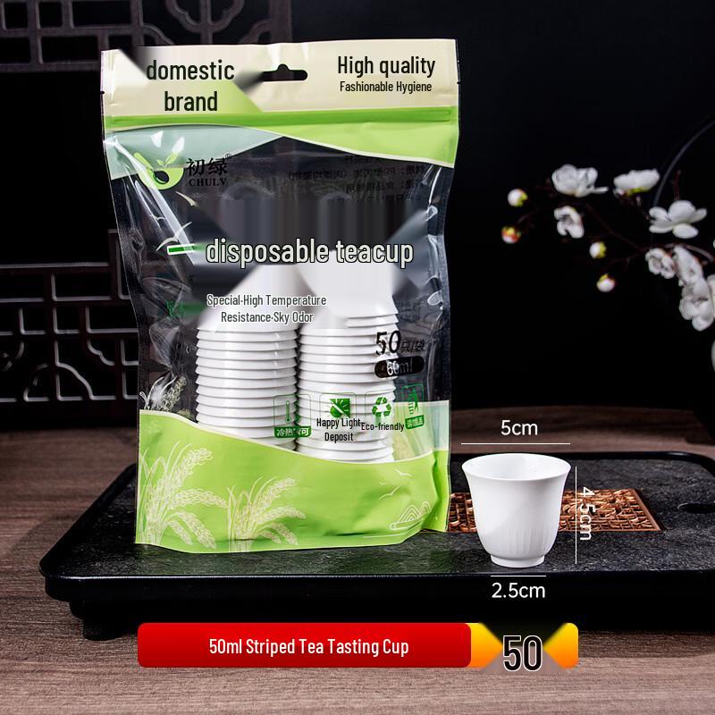 Eco-Friendly Disposable Rice Husk Cups