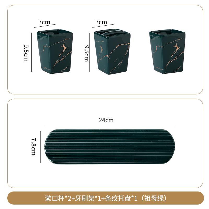 Marbling Ceramic Bathroom 5-piece Set with Tray Mouth Cup Set Bathroom Wash Supplies Lotion Bottle Toothbrush Holder Soap Dish