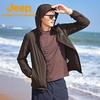 Jeep UPF50+ Unisex Outdoor Sun Protection Jacket