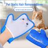 Cat Hair Remover: Static Brush & Lint Roller Gloves for Pets