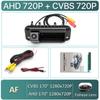 GreenYi HD AHD 1080P Vehicle Reverse Backup Trunk Handle Camera For Mercedes Benz C Class C180 C200 C260 MB W204 W205 S204 W212