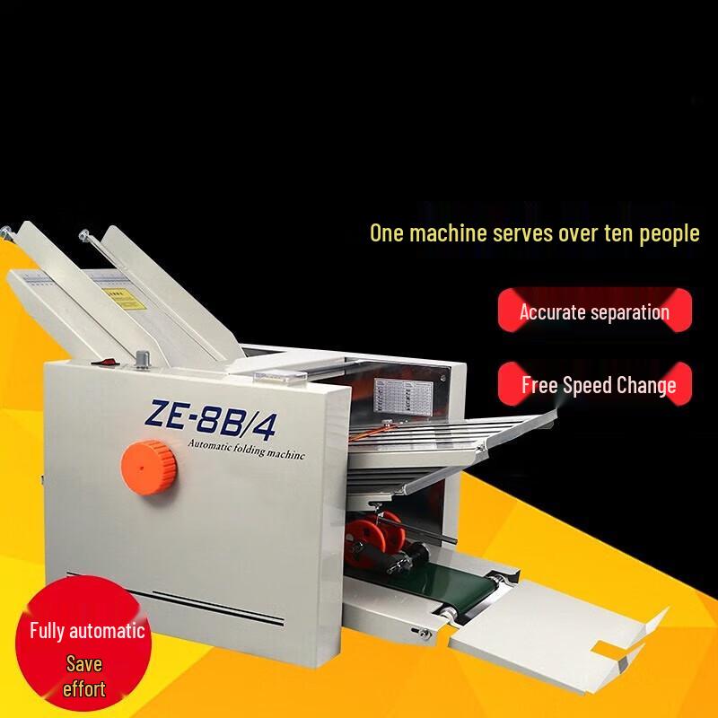 Erboli ZE-8B/4 Paper Folding and Creasing Machine CN plug (adapter included)