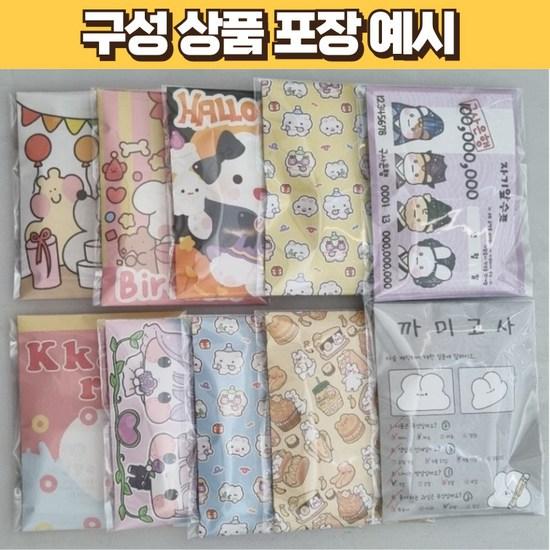Domusong Stickers 1000 Sheets (100 Sets) Packaging Supplies Random Box Dakku Supplies Stickers