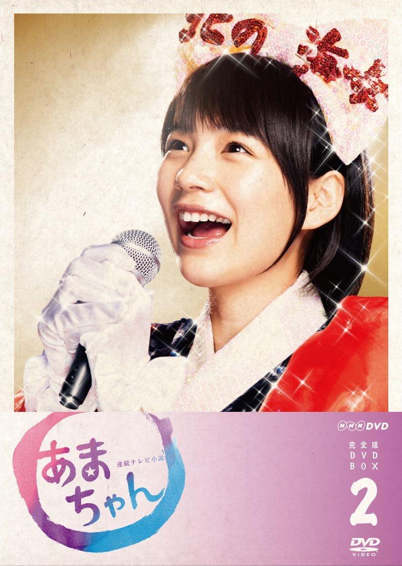 

Japanese TV Series - Amachan Complete Edition DVD
