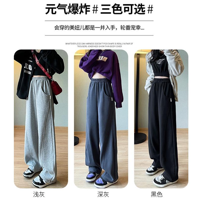 Huamian banana pants women's pants spring and autumn wear casual wide-leg pants drape and thin women's straight sweatpants
