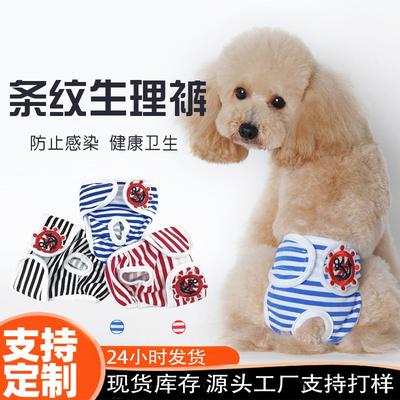 Bekleidung & Schuhe – Shorts für Hunde