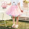 FULUOMI Girl's Summer Sweet Puffy Princess Skirt
