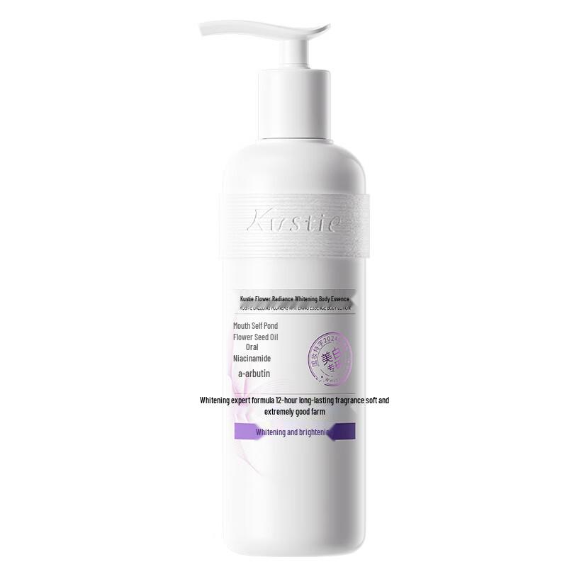 

Coosing Flower Radiance Whitening Body Serum Lotion