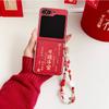 Cartoon Applicable Samsung Zflip7 Folding Phone Case Lucky Cat Zflip6 Retro Zflip4 Cute Painted Case