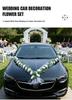 V-Shaped White Rose Wedding Car Decoration Set - Simulated Flowers for Car Hood & Veil Arrangement