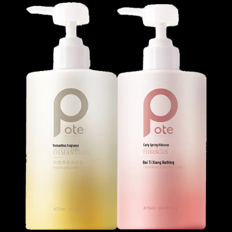 

Boti Dual Fragrance Shower Gel Set