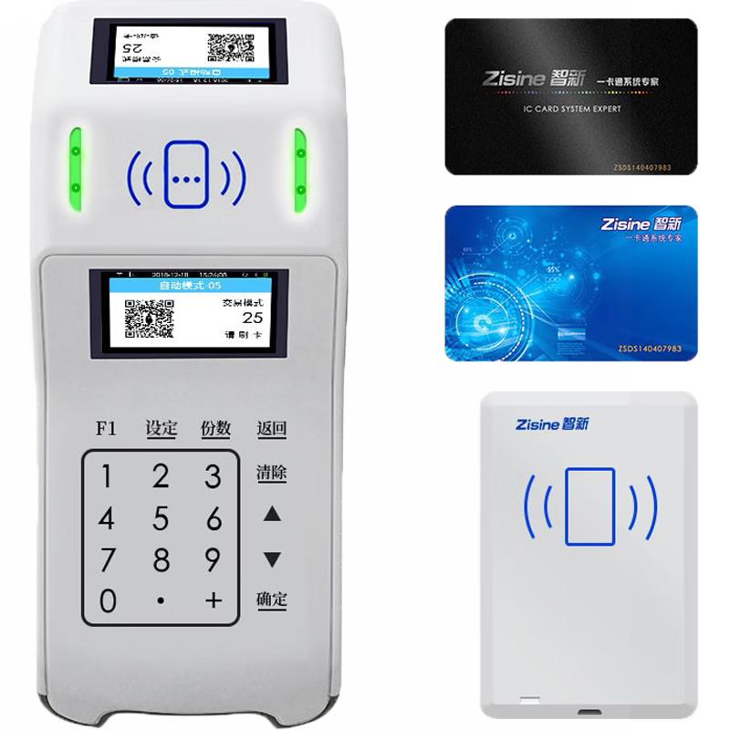 ZhiXinHongYe Dual-Screen Linux POS Terminal
