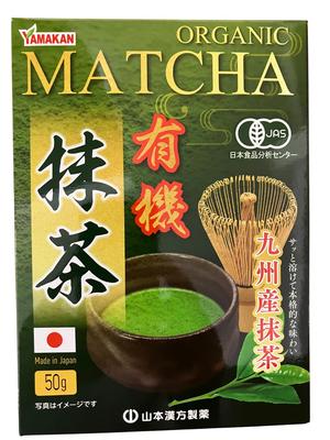 Yamamoto Kanpo Organic Matcha Green Tea 50g (Kyushu)